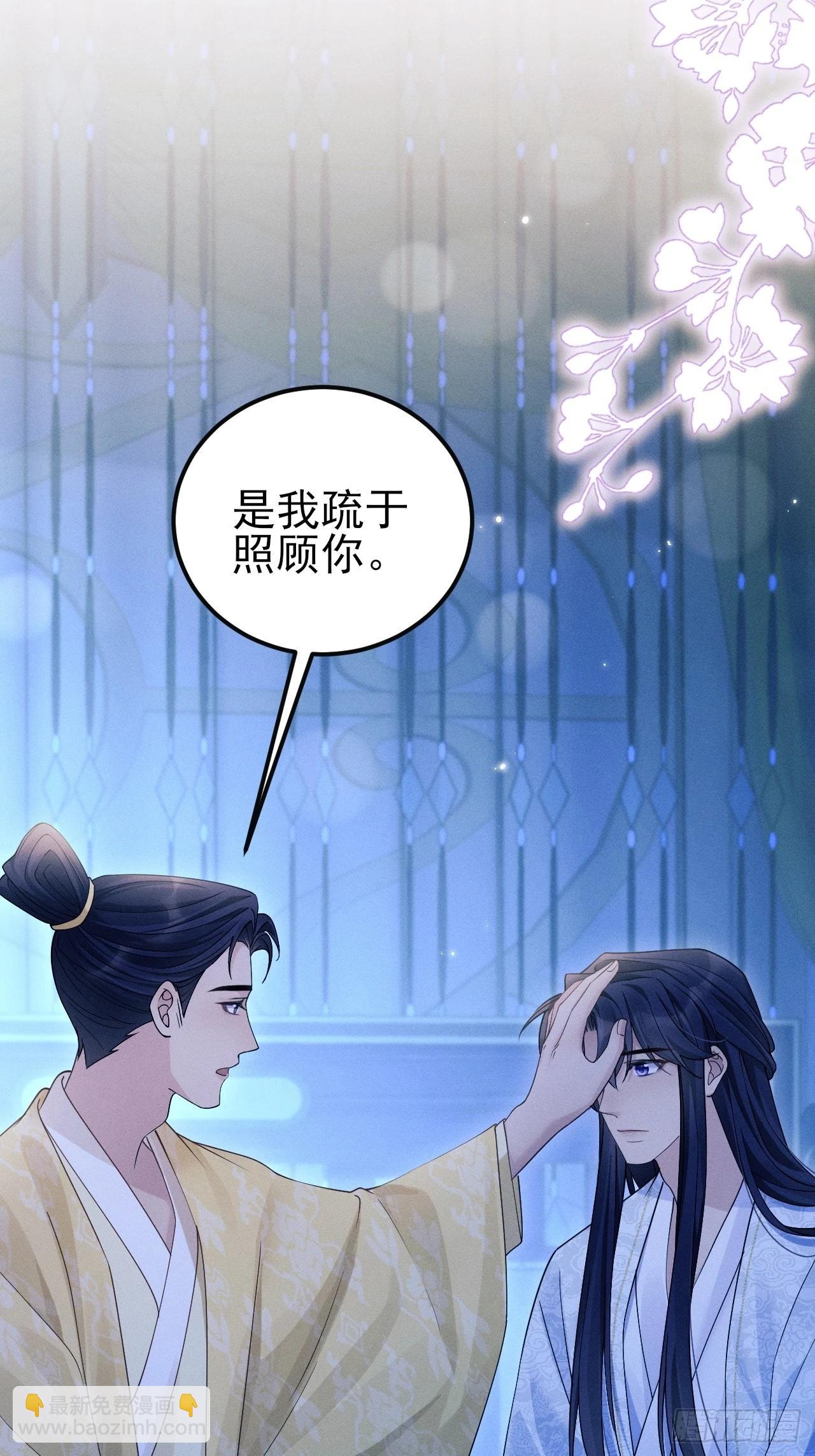 161.“热闹”的景王宫15