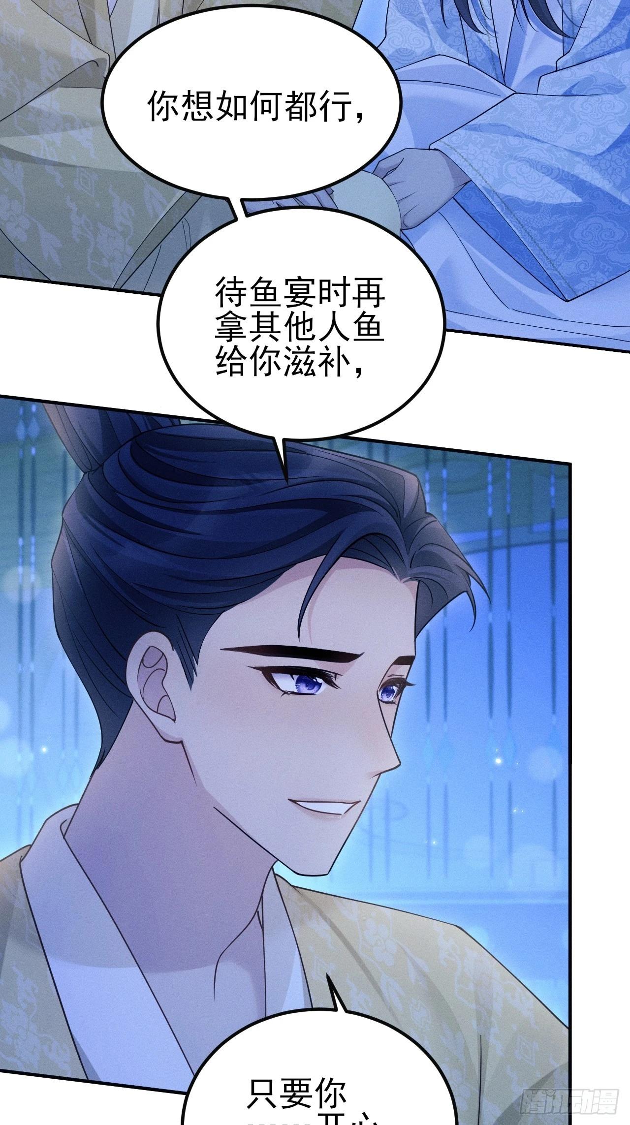 161.“热闹”的景王宫16