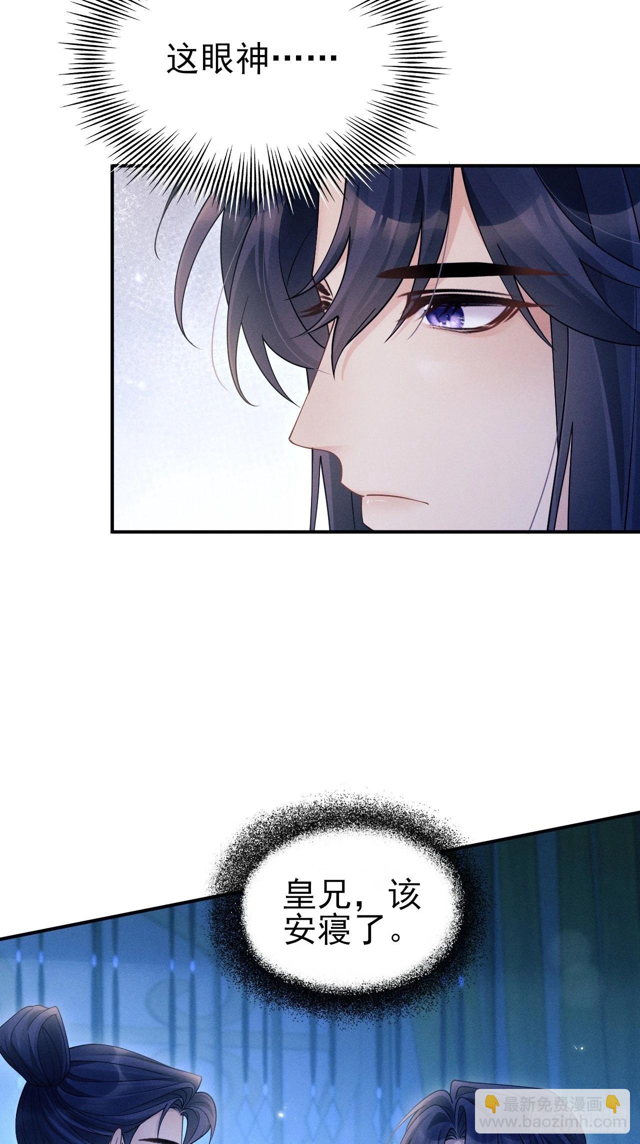 161.“热闹”的景王宫19