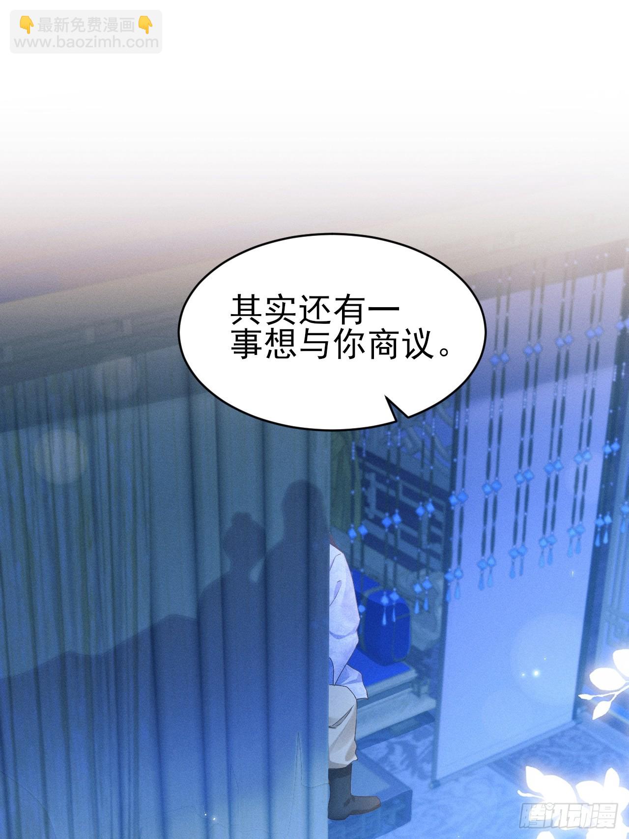 161.“热闹”的景王宫2
