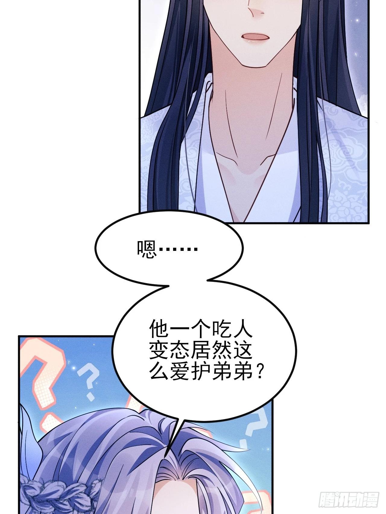 161.“热闹”的景王宫28