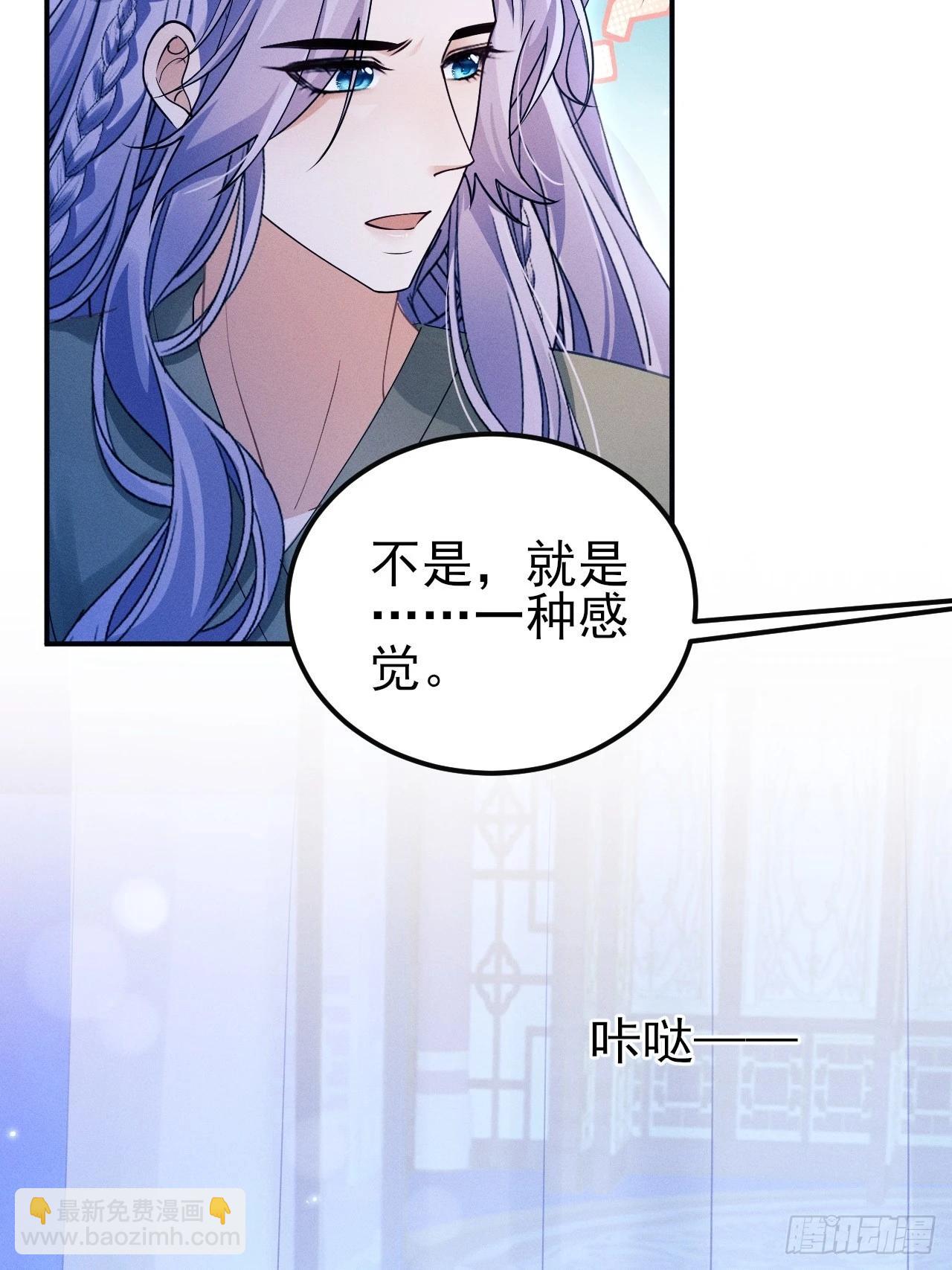 161.“热闹”的景王宫29