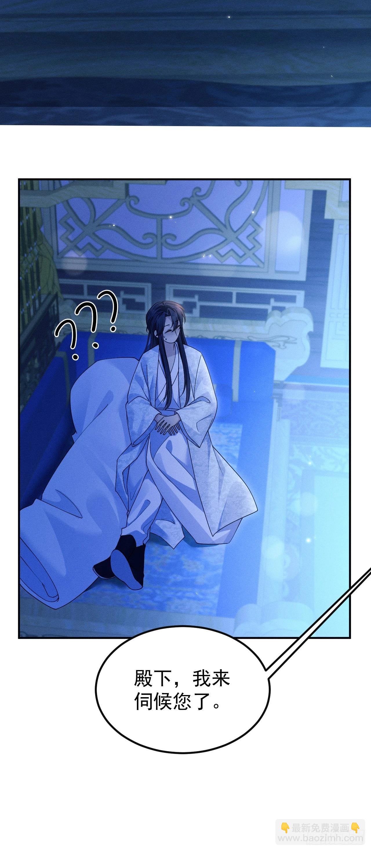 161.“热闹”的景王宫33