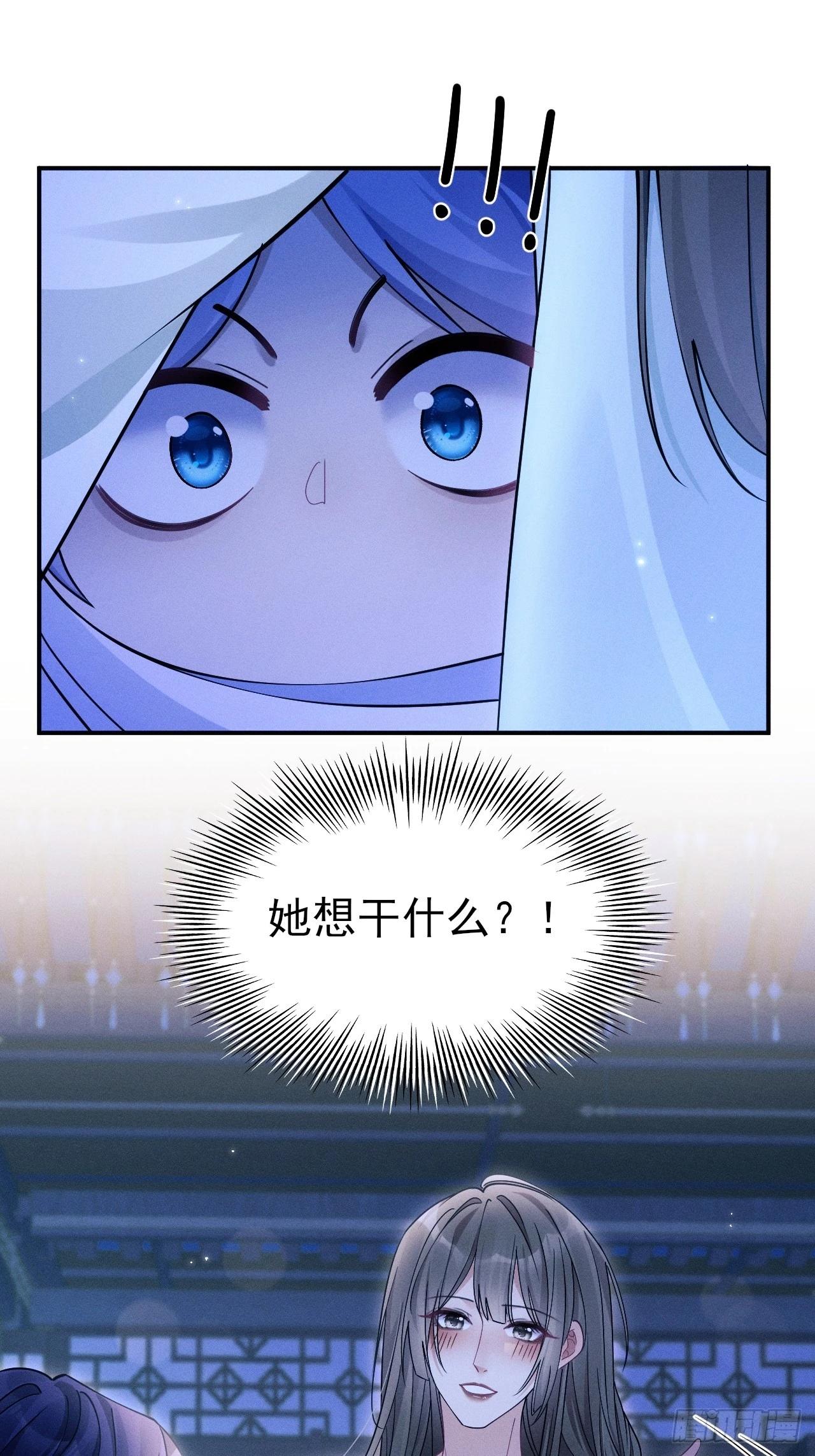 161.“热闹”的景王宫36