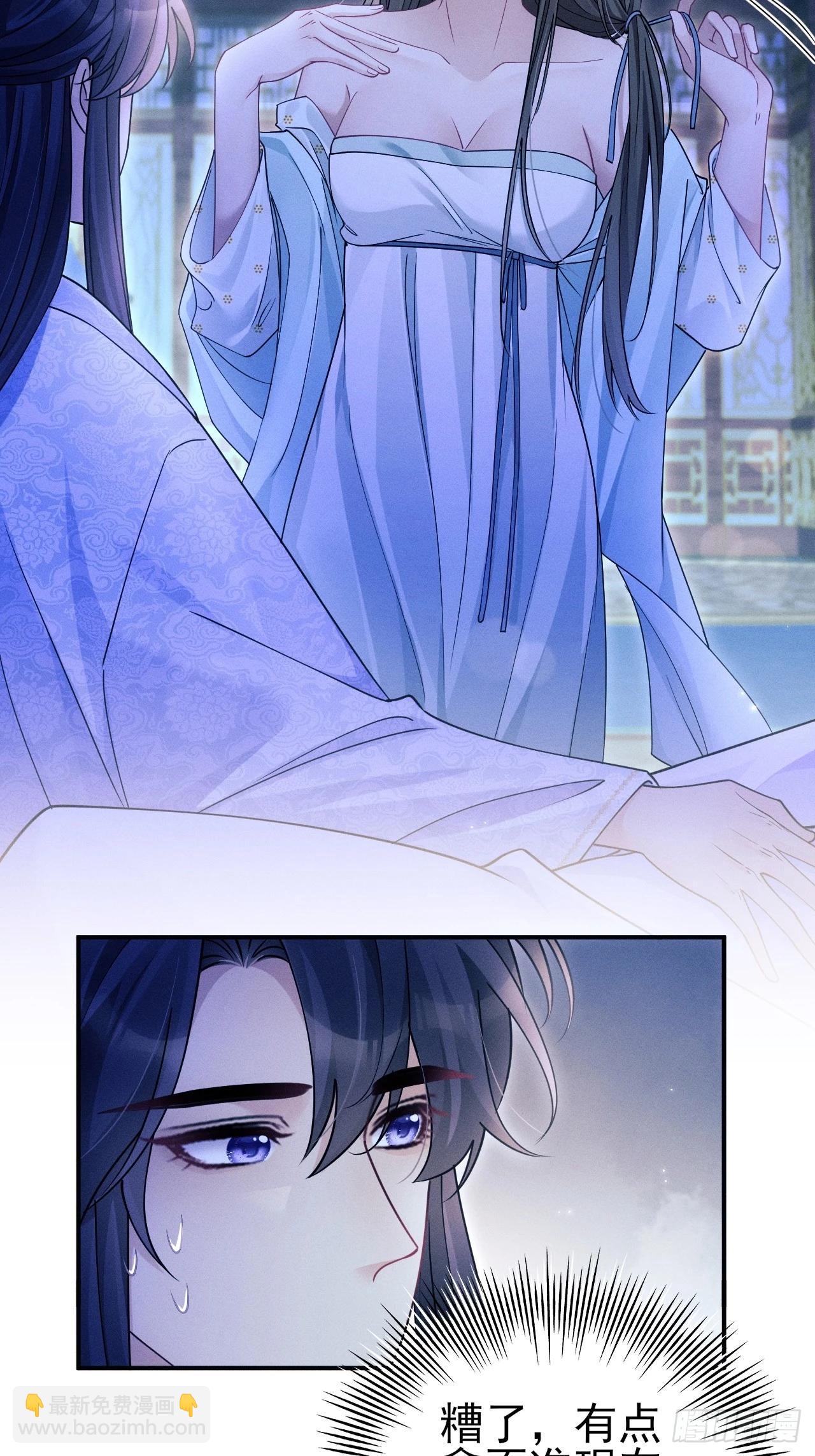 161.“热闹”的景王宫37