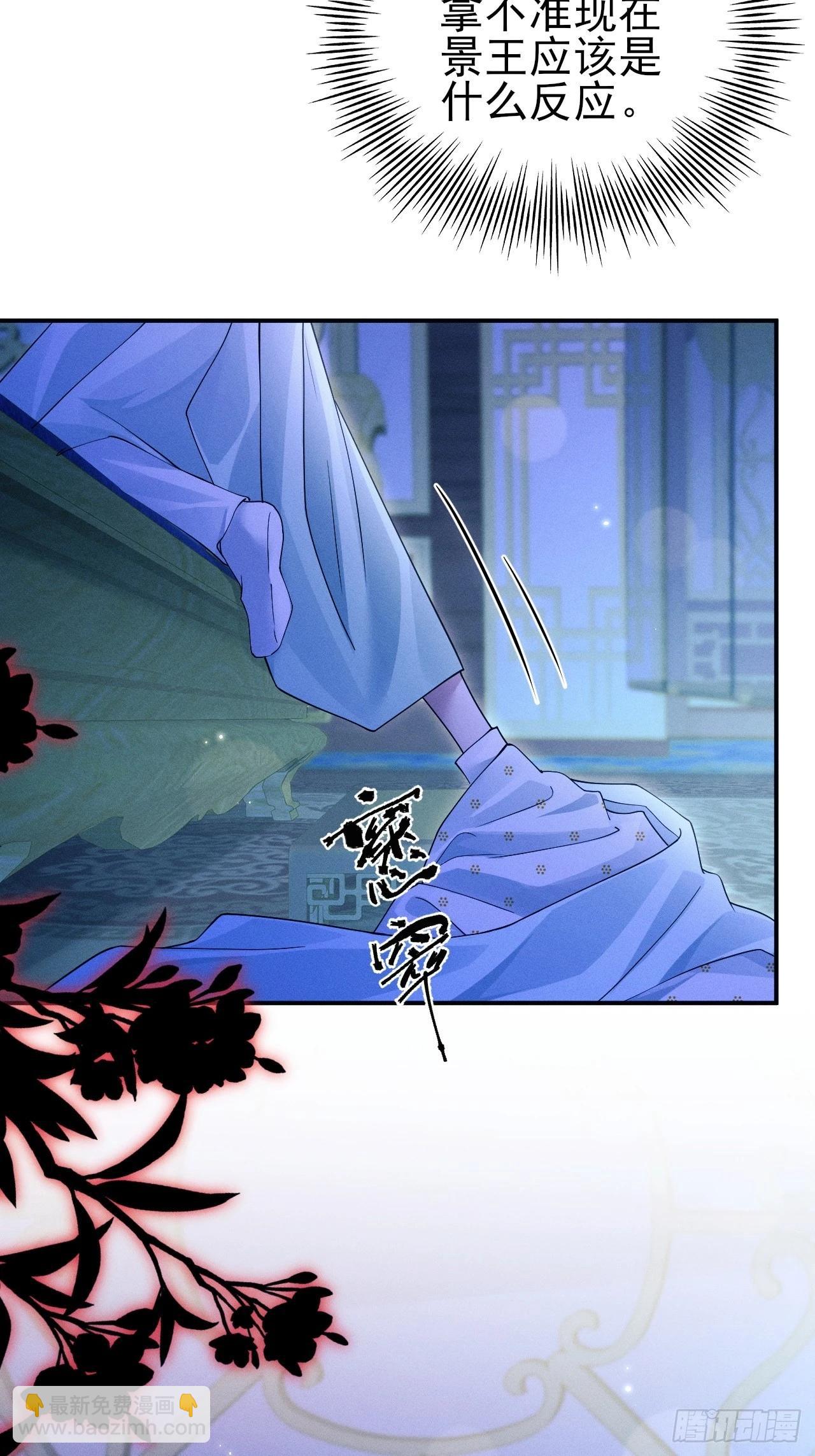 161.“热闹”的景王宫38
