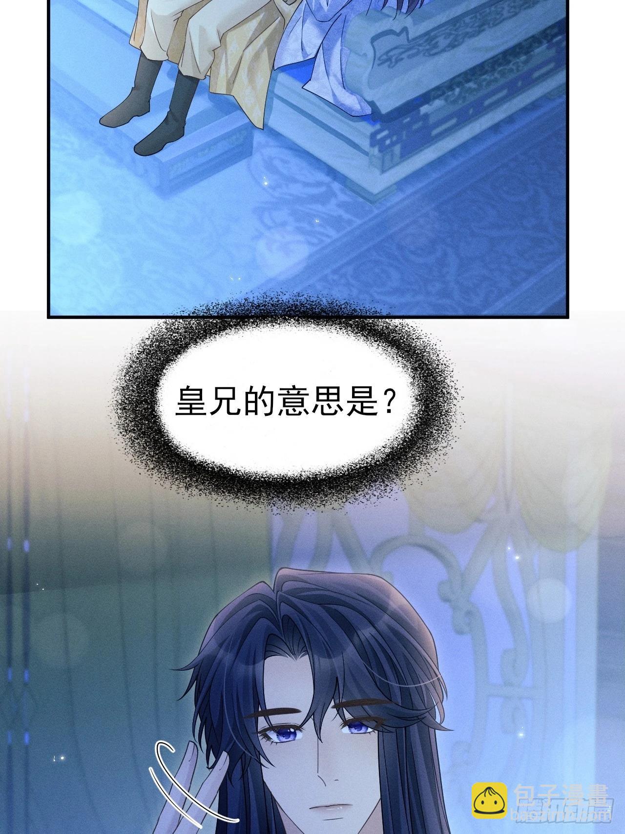 161.“热闹”的景王宫4