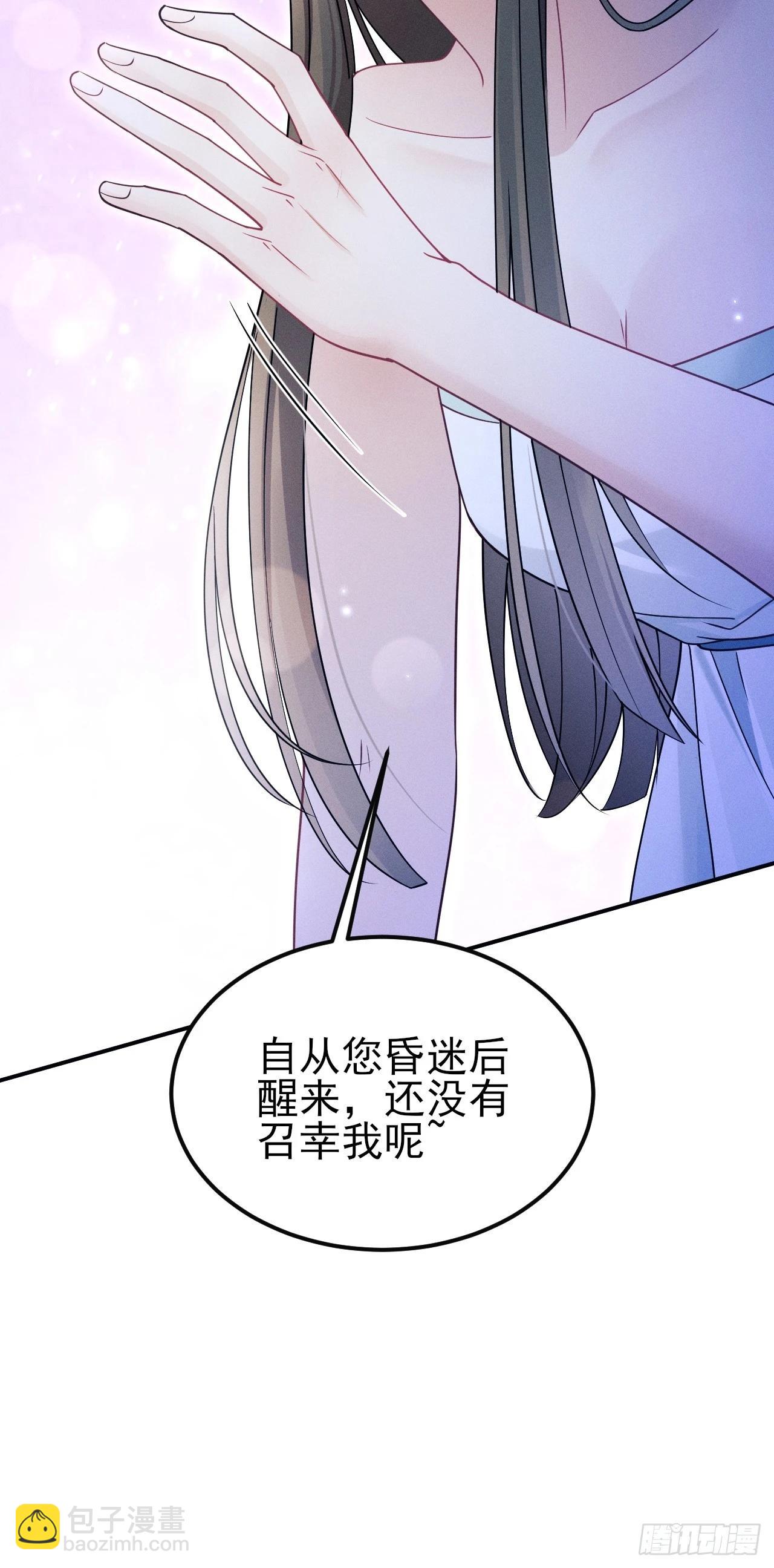 161.“热闹”的景王宫41