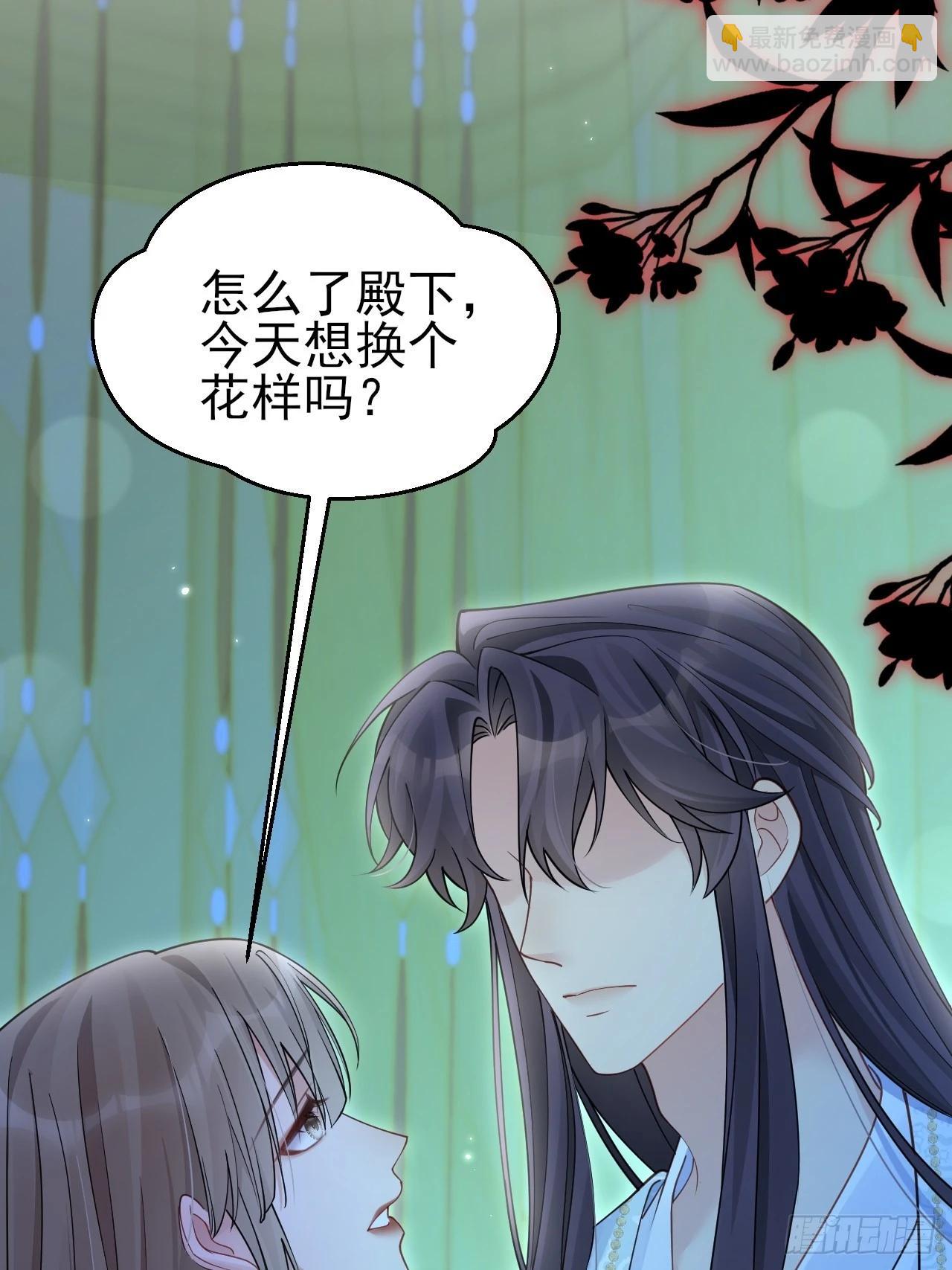 161.“热闹”的景王宫48