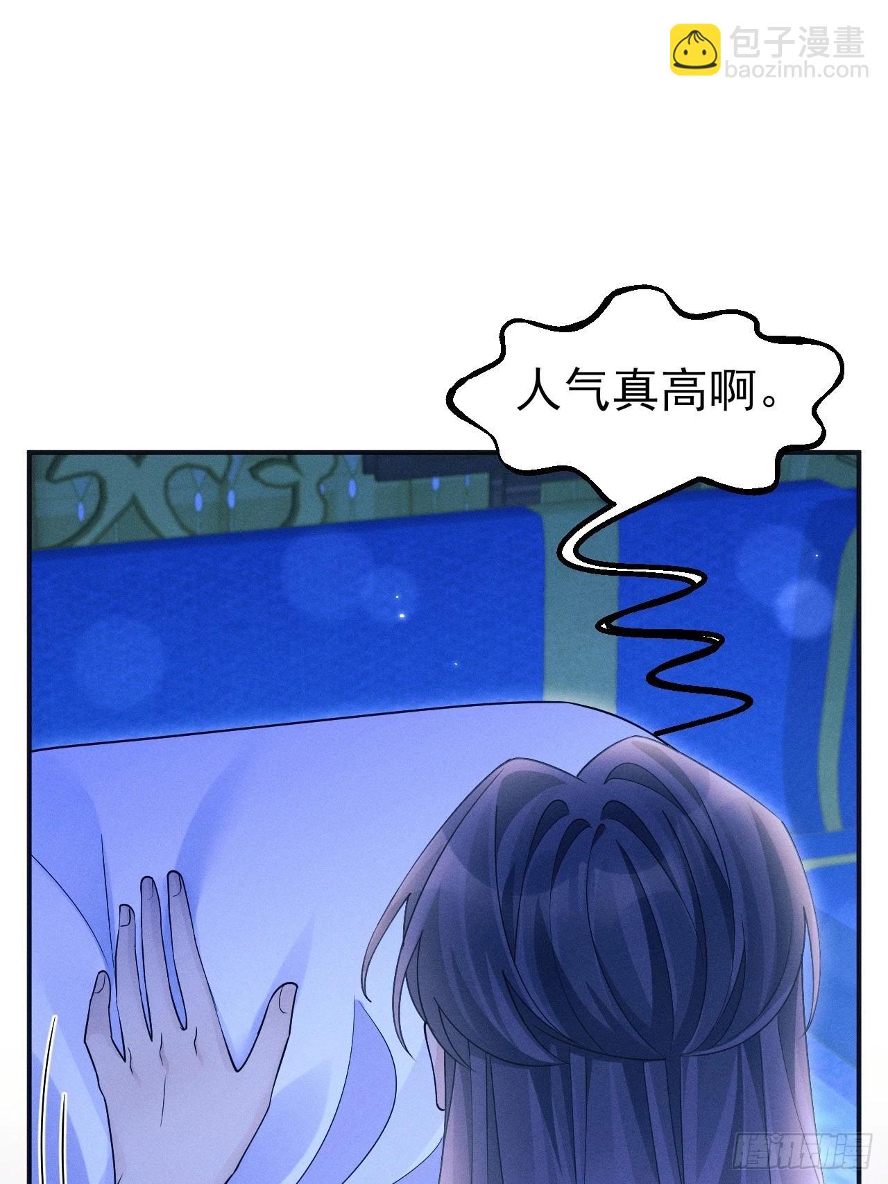161.“热闹”的景王宫57