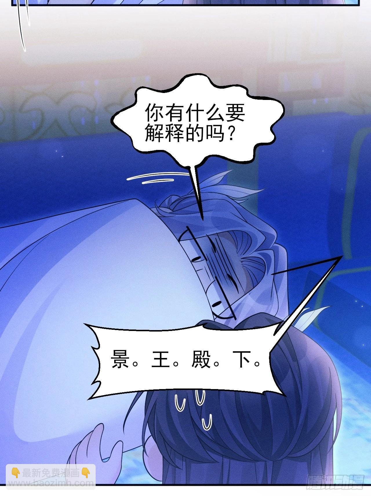 161.“热闹”的景王宫58