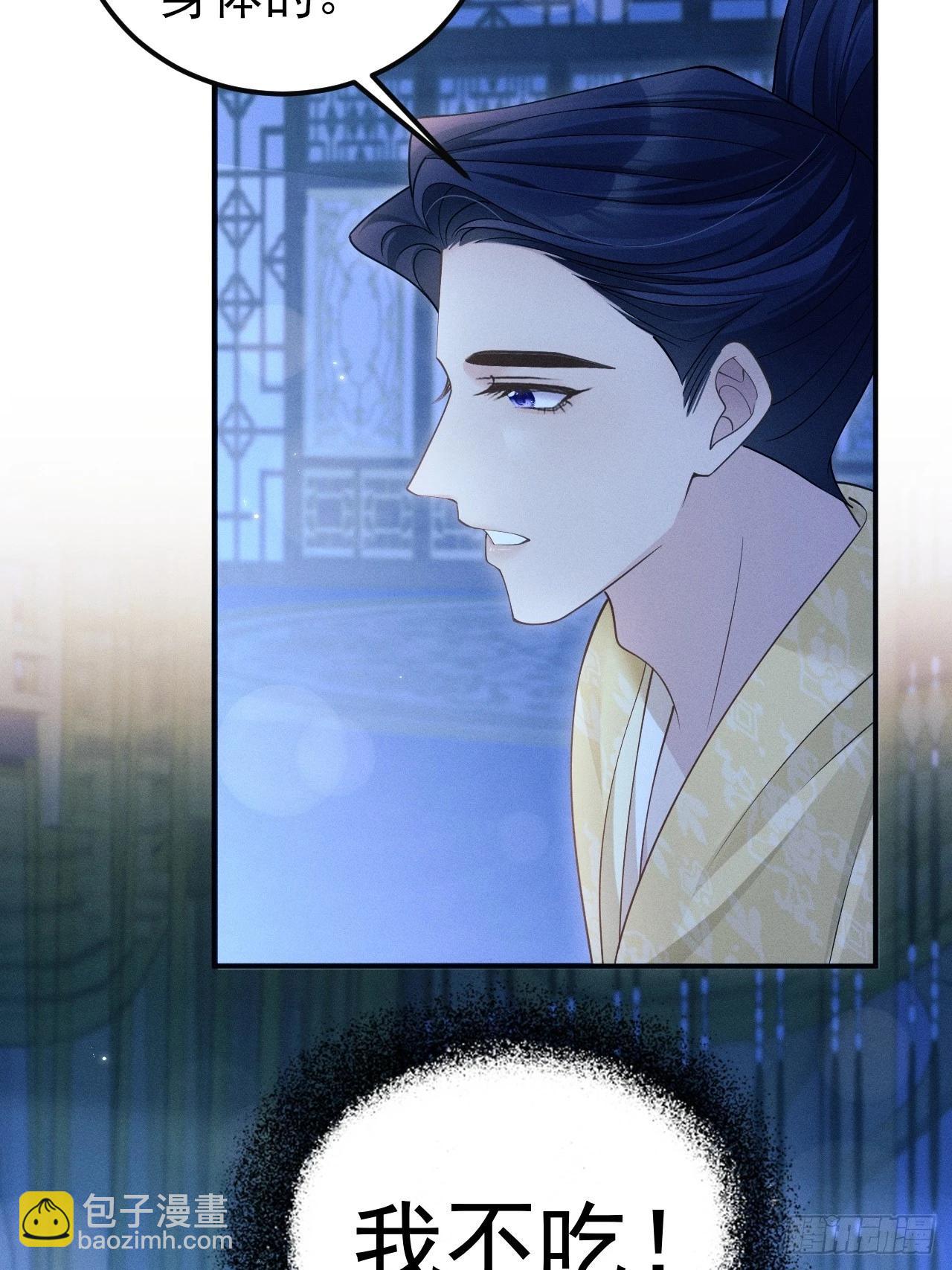 161.“热闹”的景王宫6