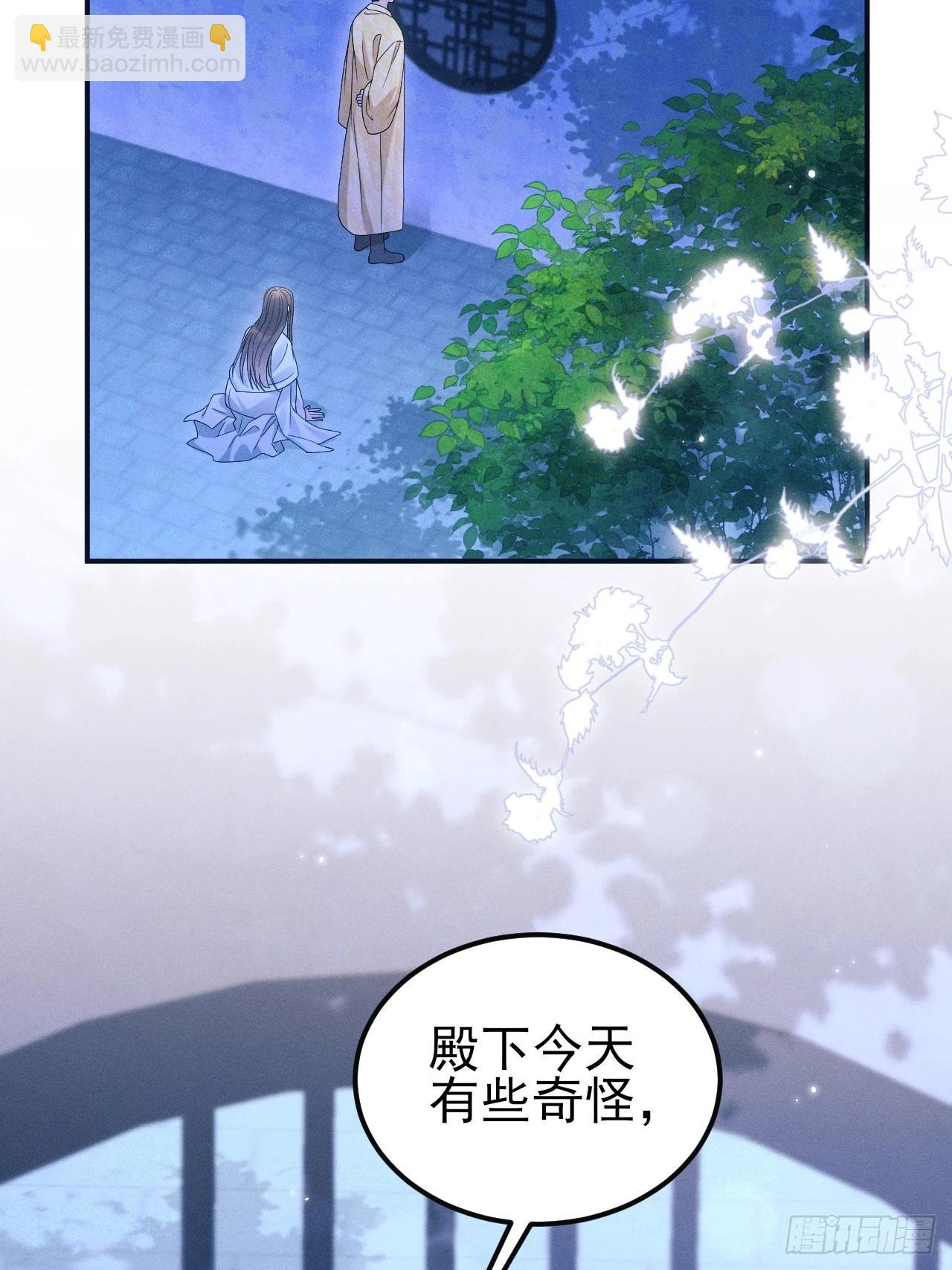161.“热闹”的景王宫61