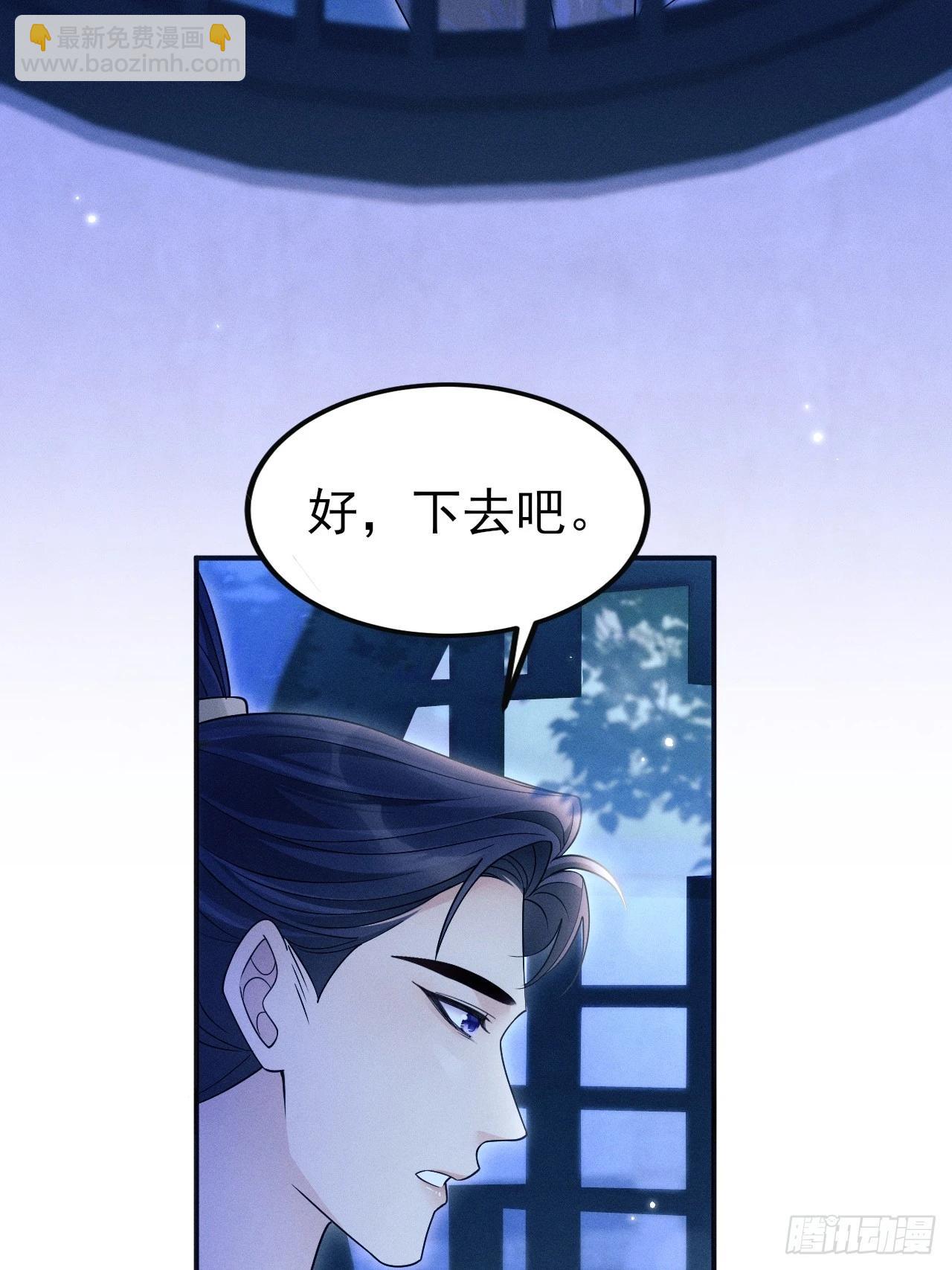 161.“热闹”的景王宫63