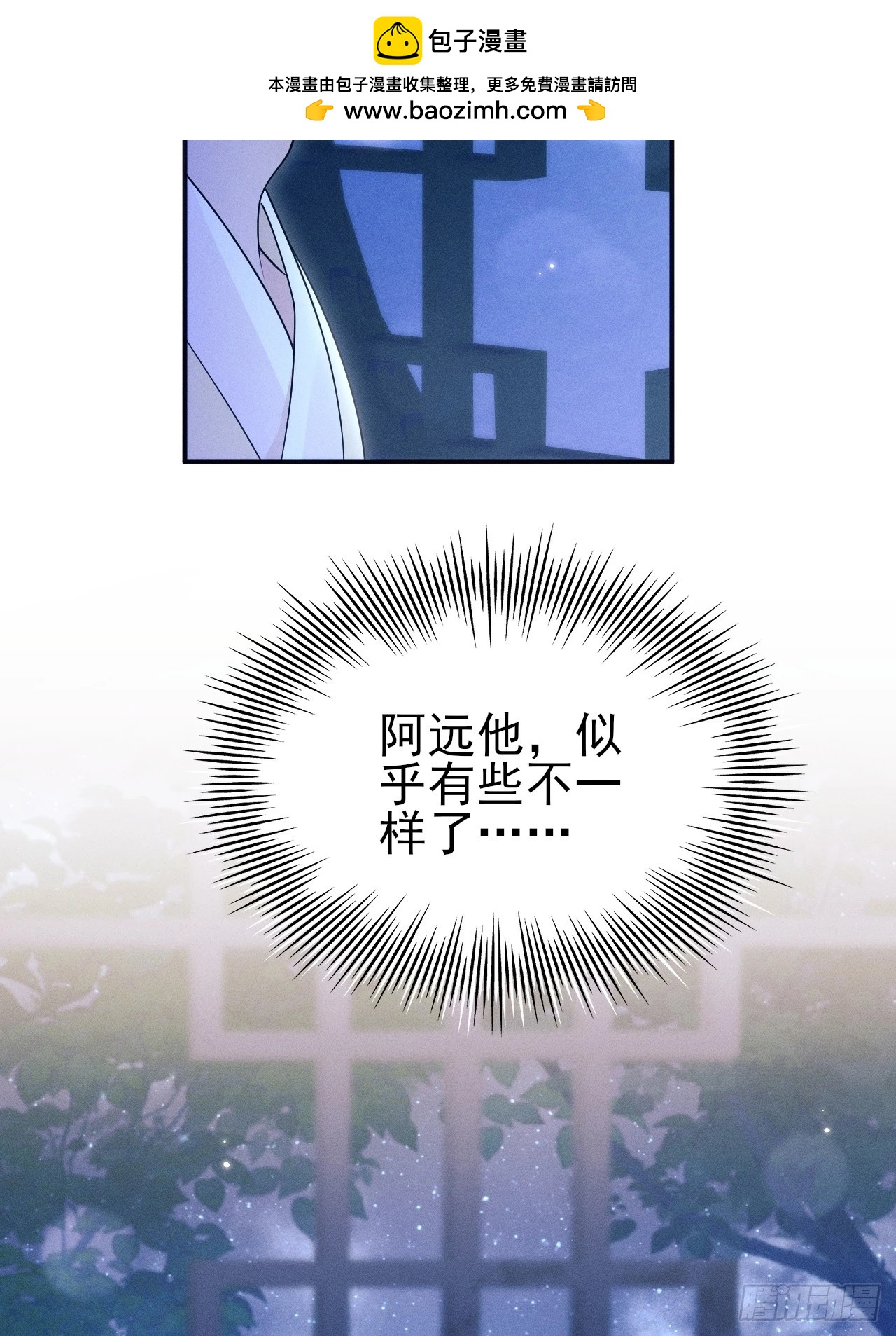 161.“热闹”的景王宫64