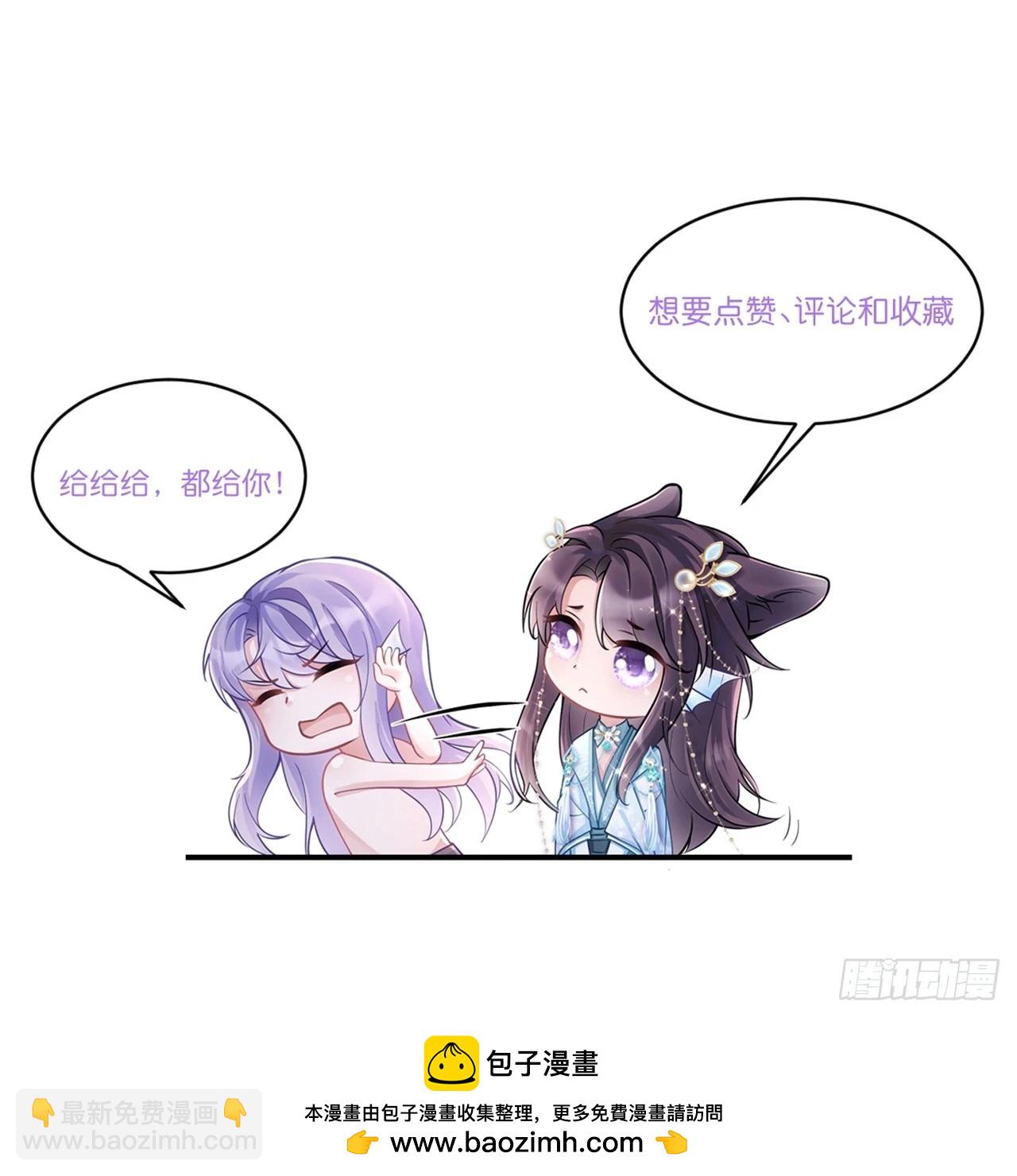 161.“热闹”的景王宫67
