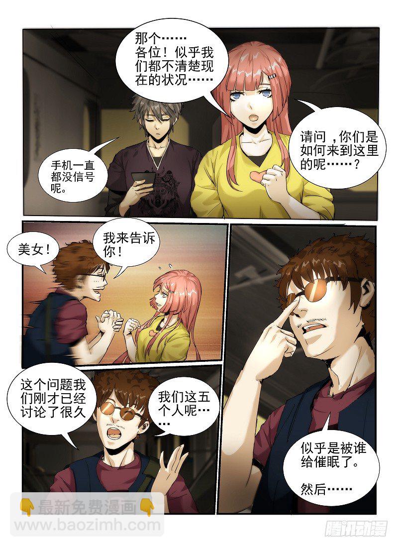 2.欢迎来到纽约10