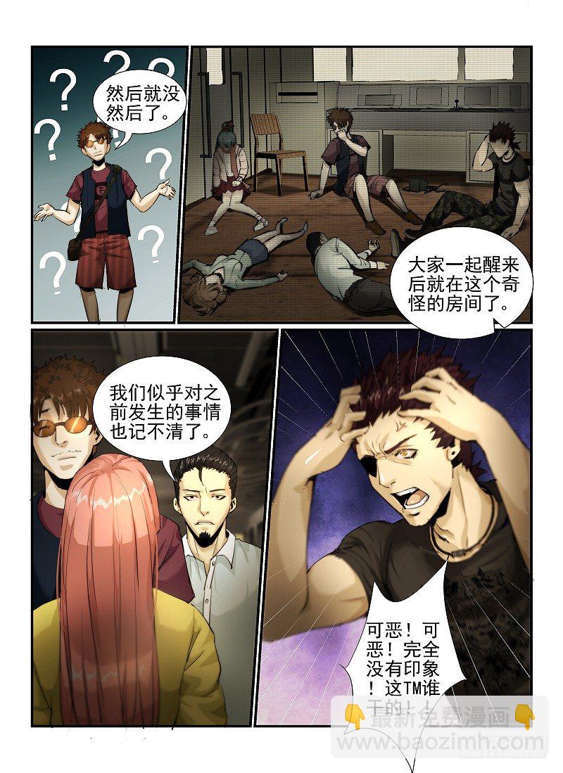 2.欢迎来到纽约11