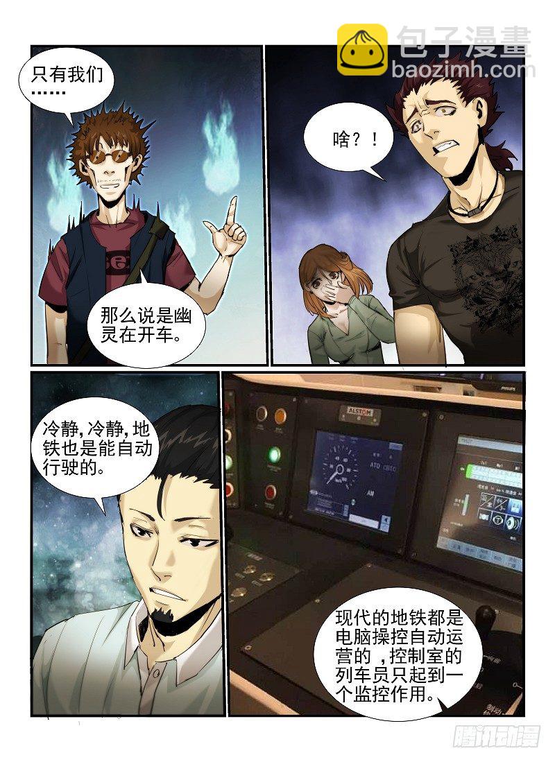 2.欢迎来到纽约13