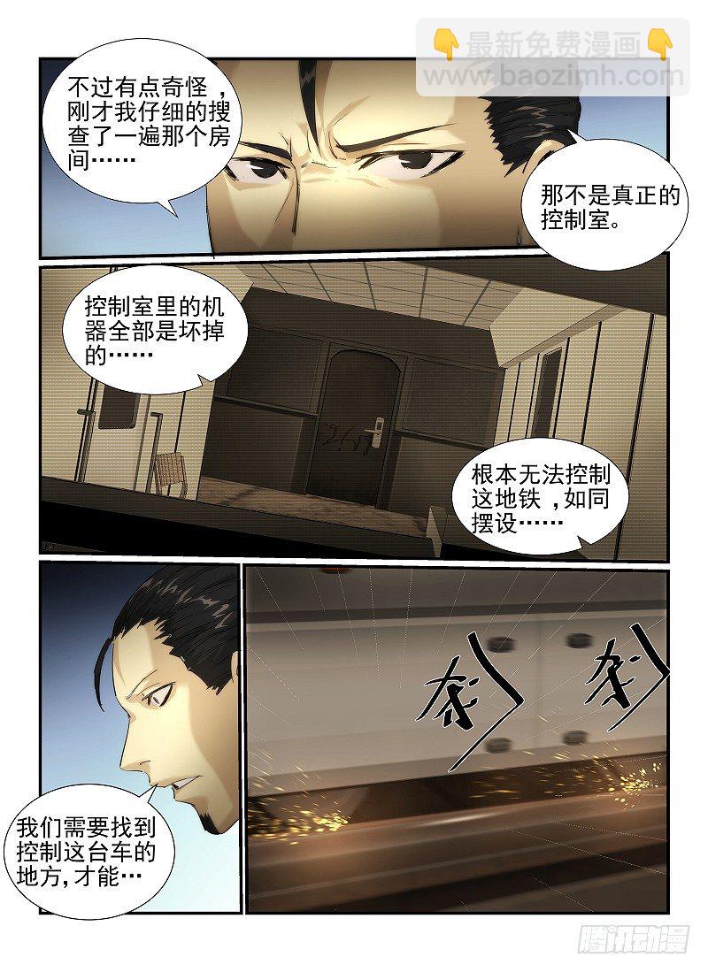 2.欢迎来到纽约14