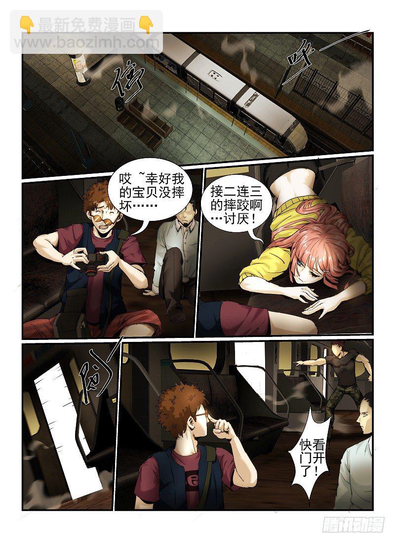 2.欢迎来到纽约16