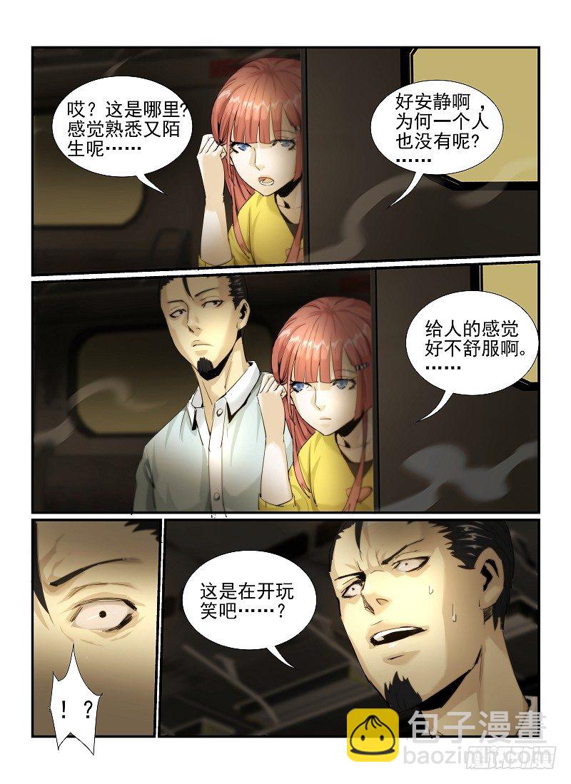 2.欢迎来到纽约17