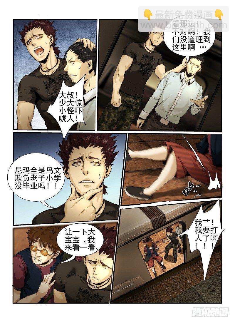 2.欢迎来到纽约18