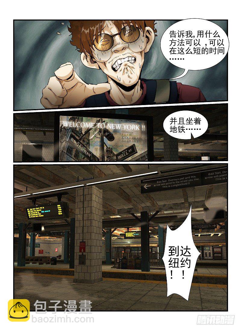 2.欢迎来到纽约19