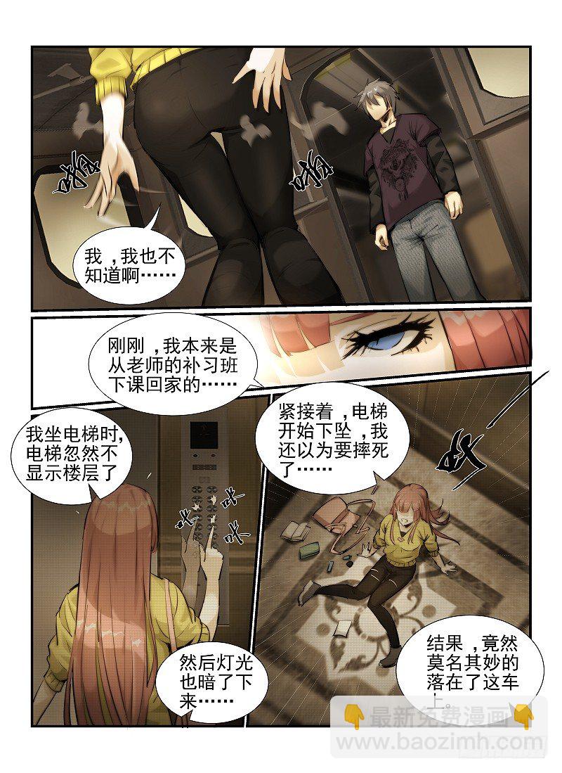 2.欢迎来到纽约2