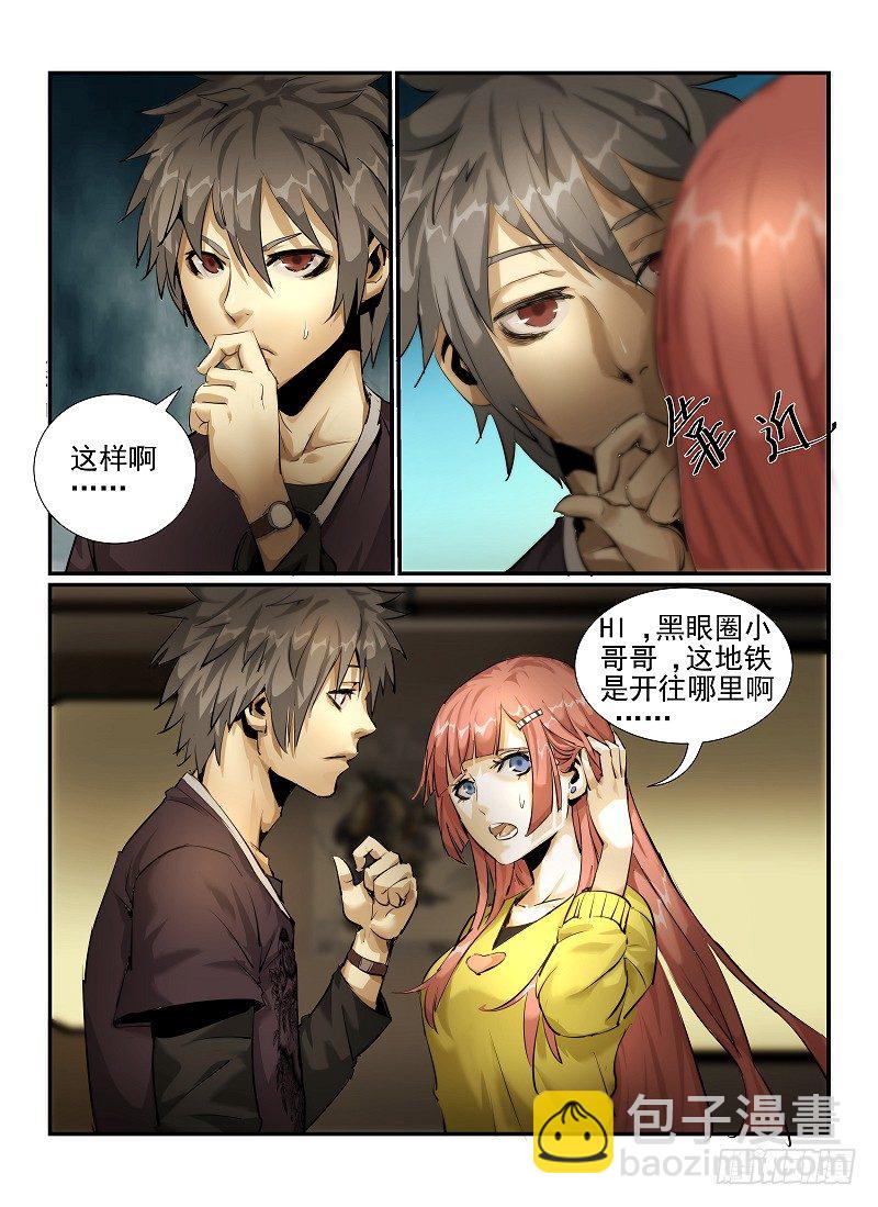 2.欢迎来到纽约3