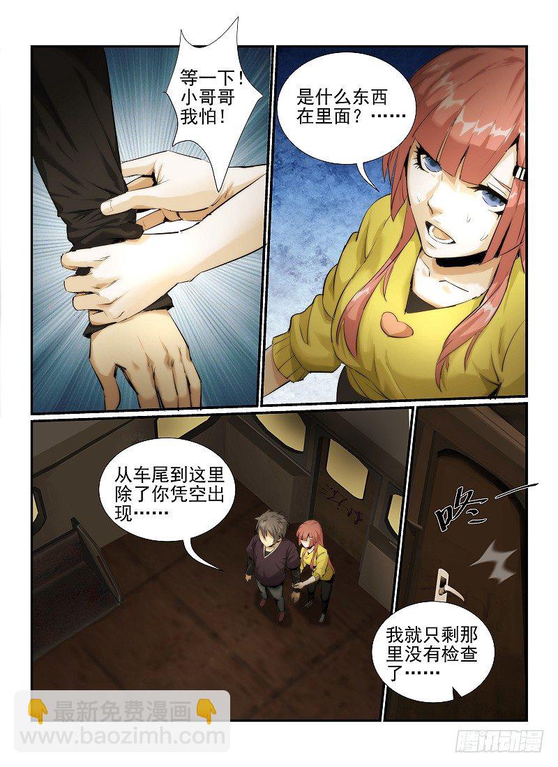 2.欢迎来到纽约5