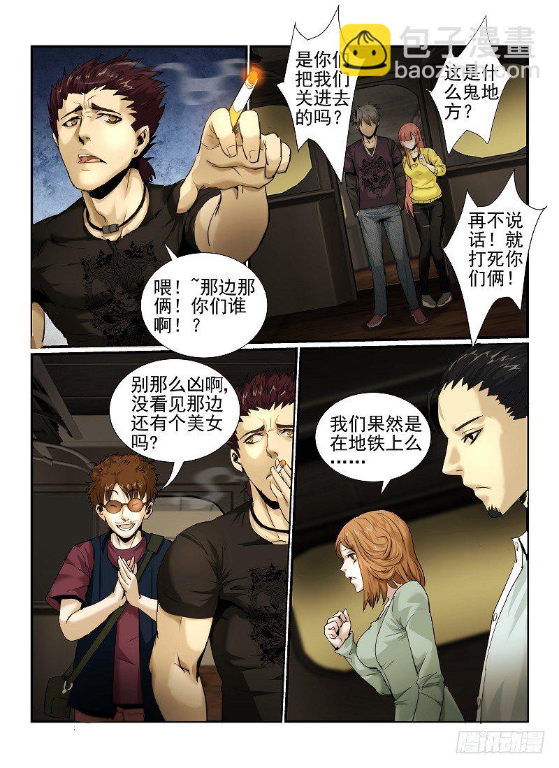 2.欢迎来到纽约9