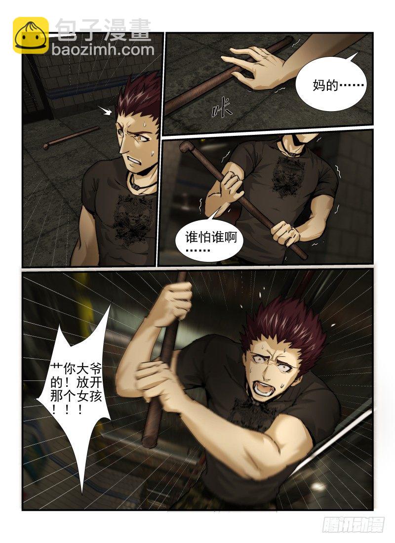 4.Death or Rose9