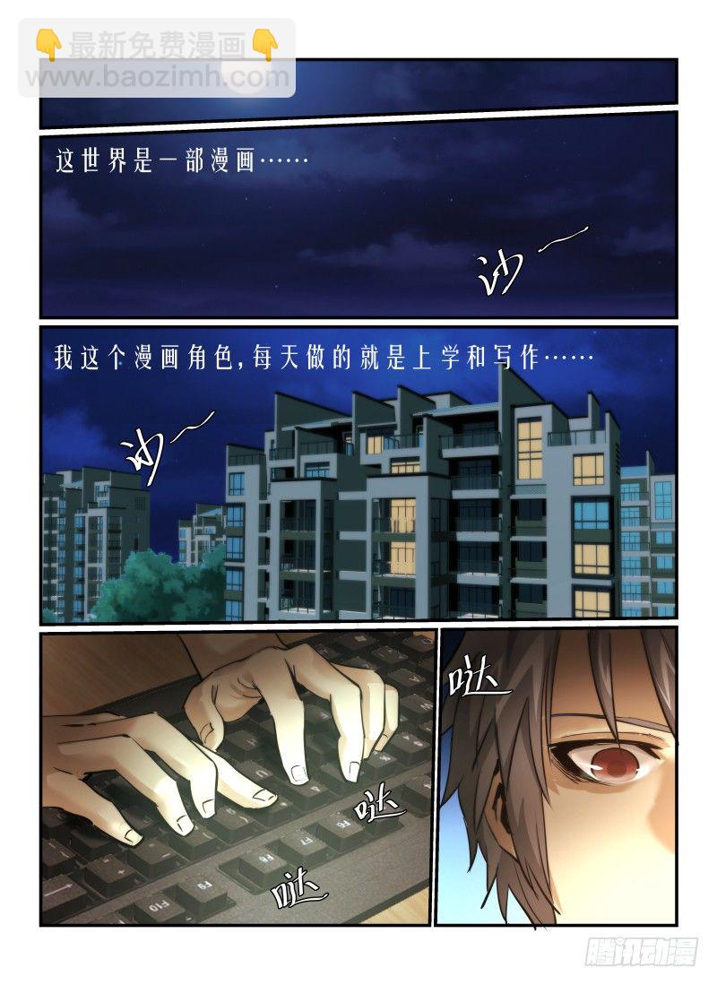 5.无能力为1