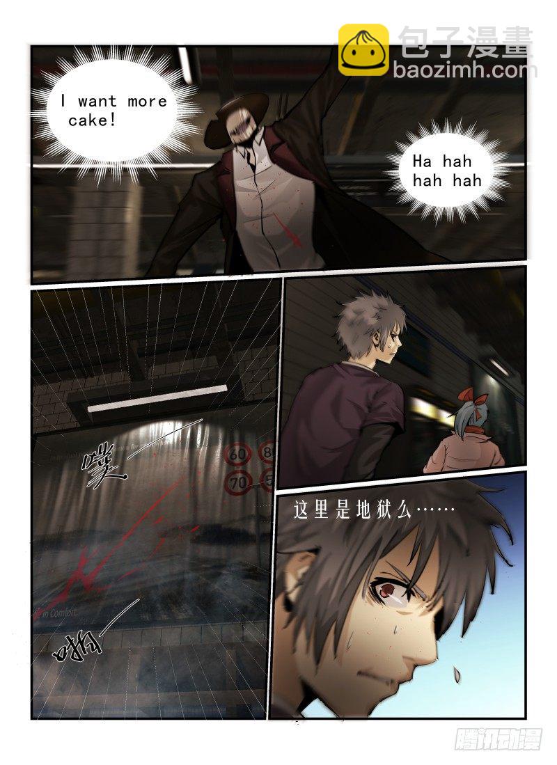 5.无能力为11