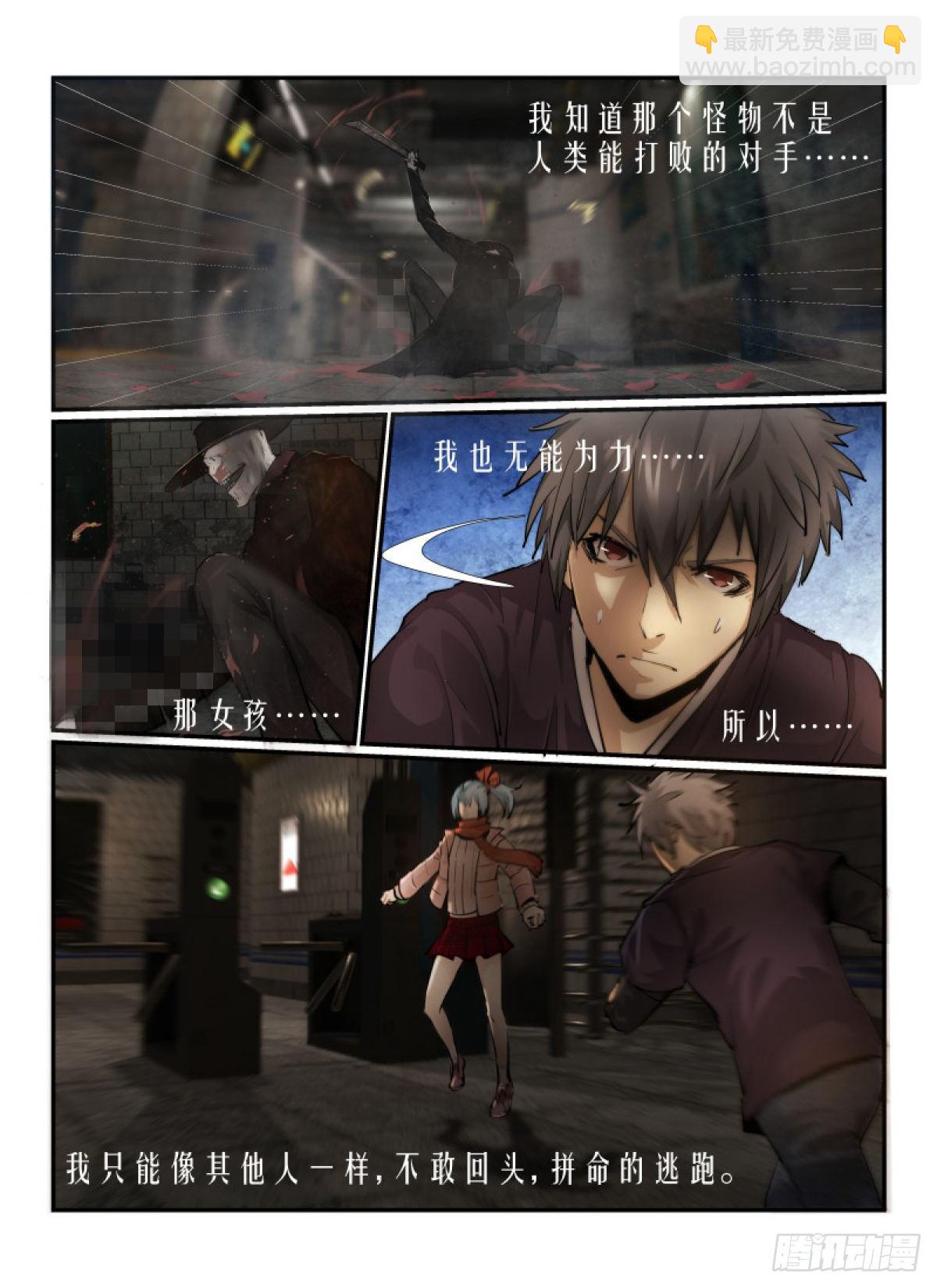 5.无能力为12