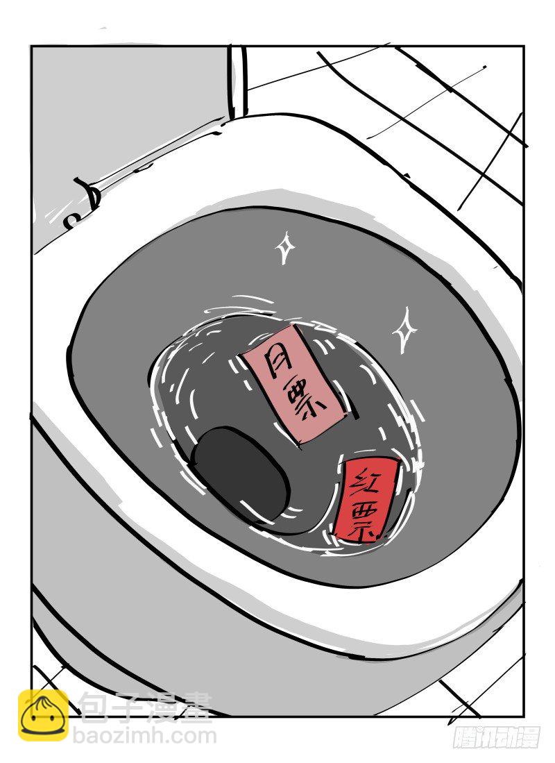 5.无能力为14