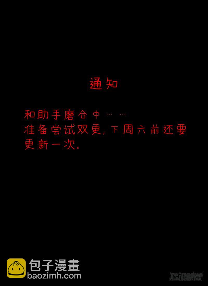 5.无能力为15