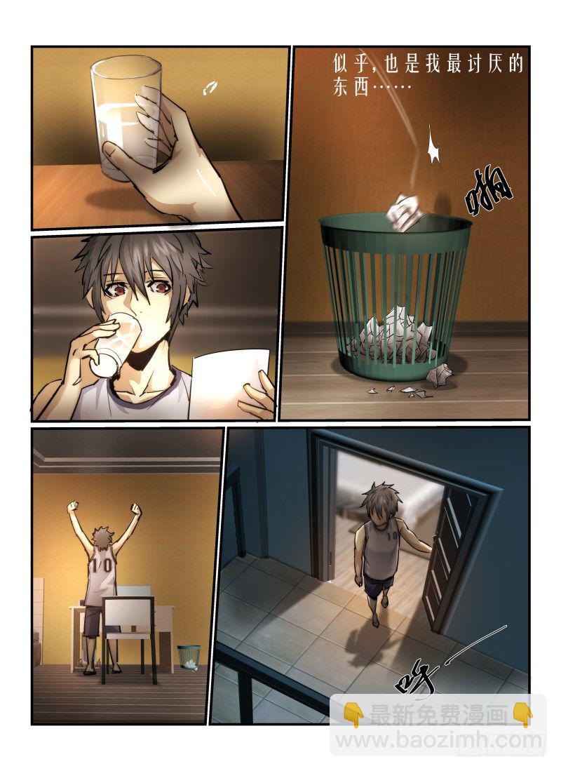 5.无能力为3