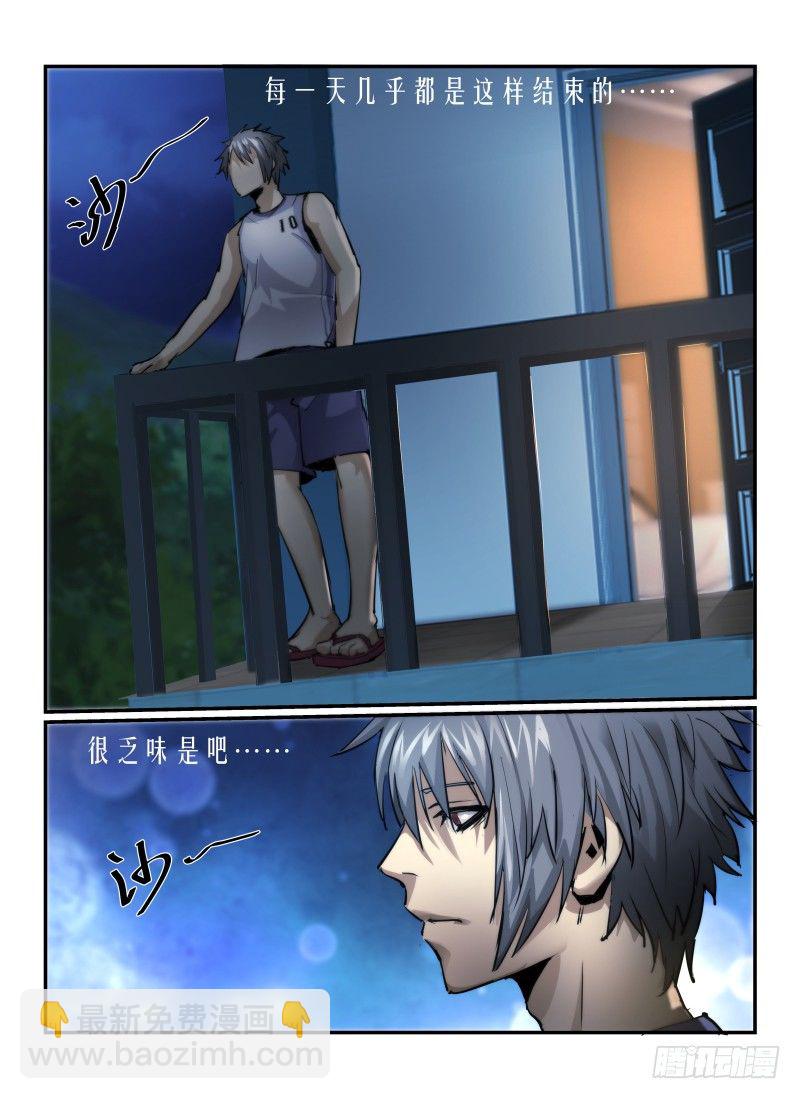 5.无能力为4