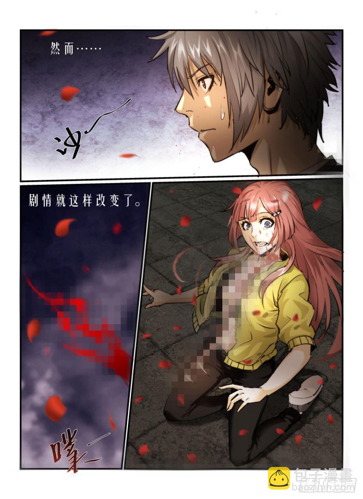5.无能力为5