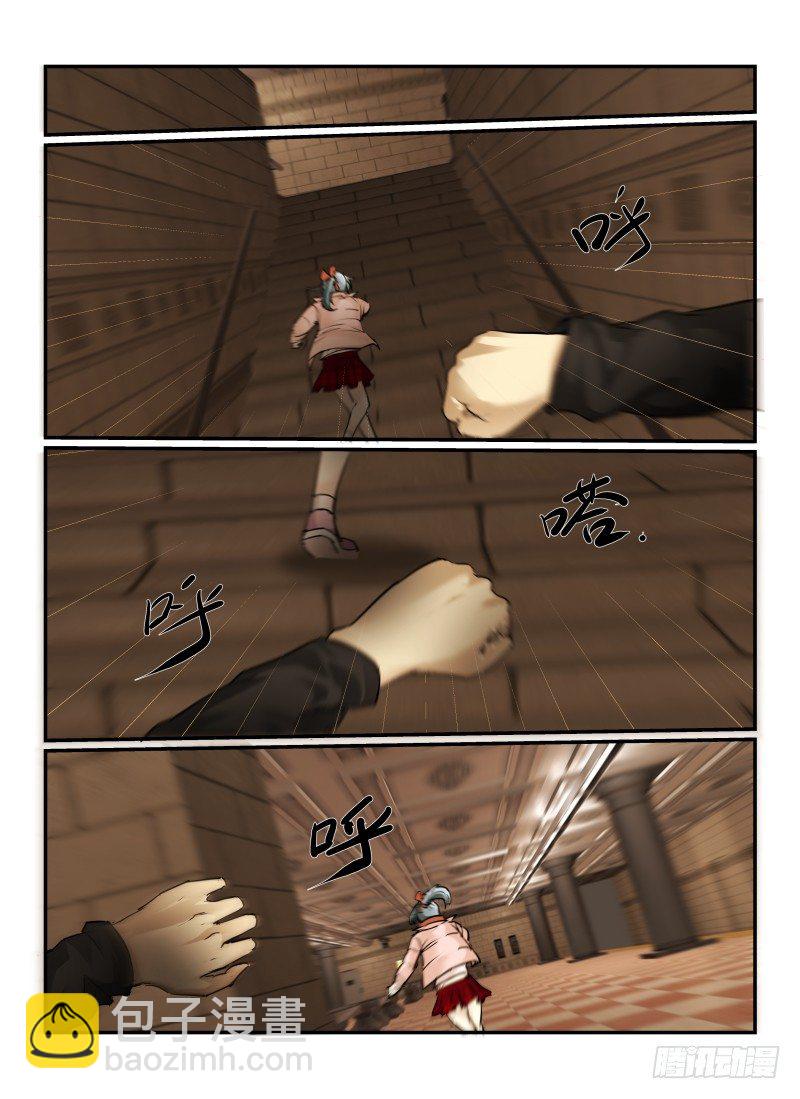 6.逃出去！1