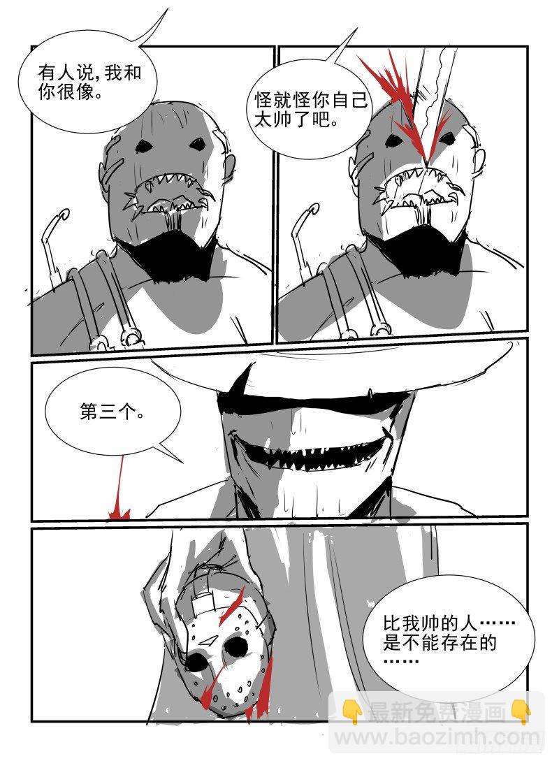 6.逃出去！10