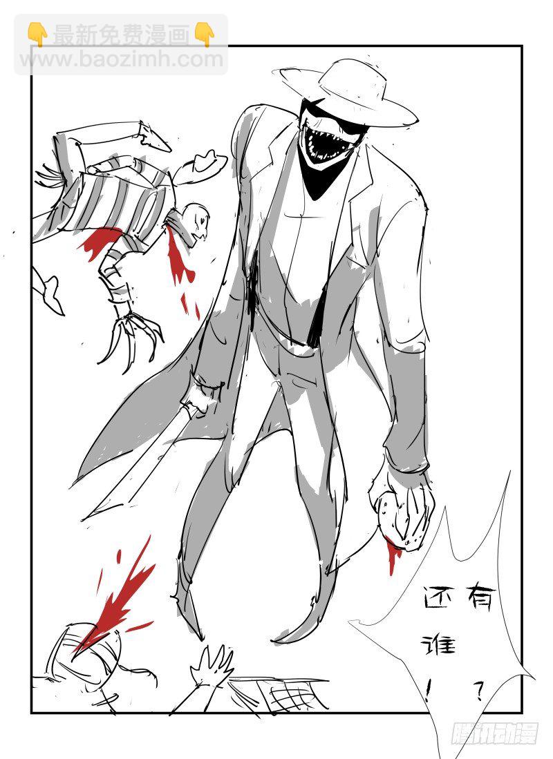 6.逃出去！11