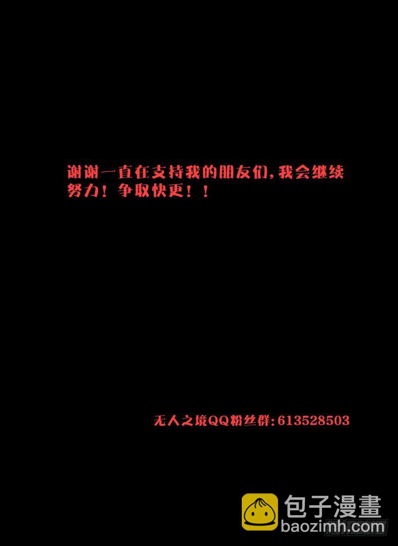 6.逃出去！13