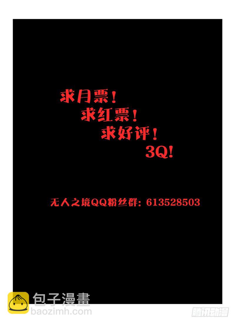 16.神秘店长12