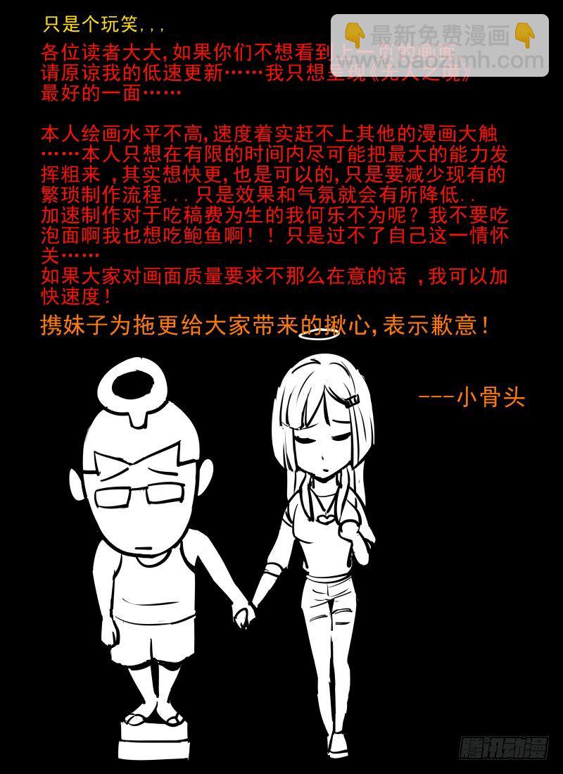 16.神秘店长14