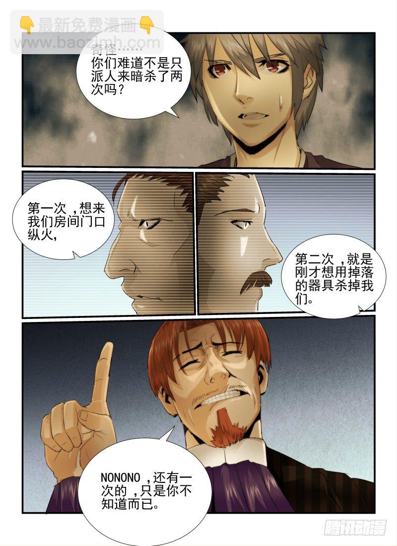 20.线索1