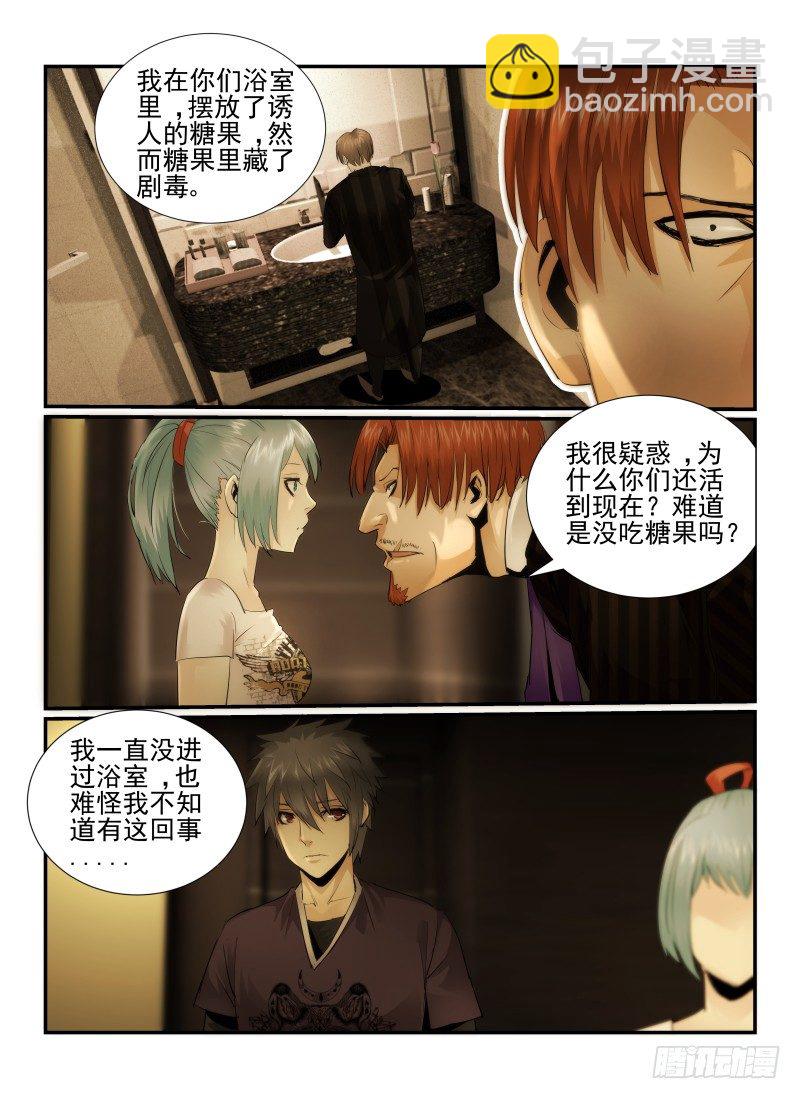20.线索2