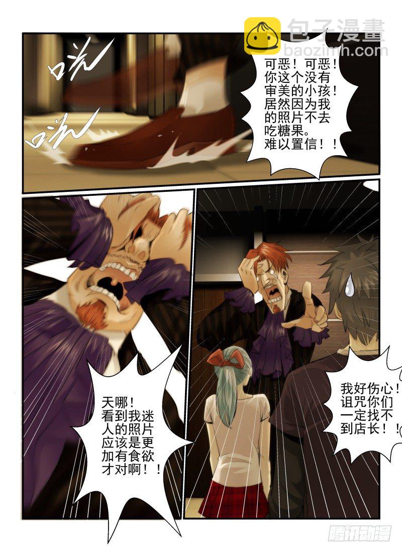 20.线索4
